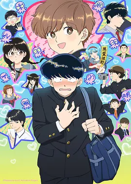 泡泡小熊 动漫